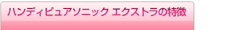 �p�[�t�F�N�g4000�̓���