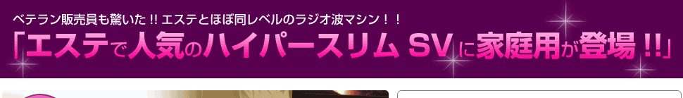 �n�C�p�[�X����SV�~�j