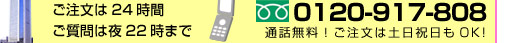 �w�b�_�[7