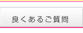 �悭���邲����