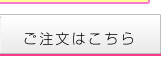 �C�[���̂������y�[�W