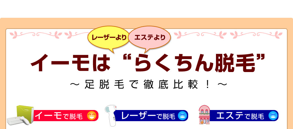 �C�[���̉摜