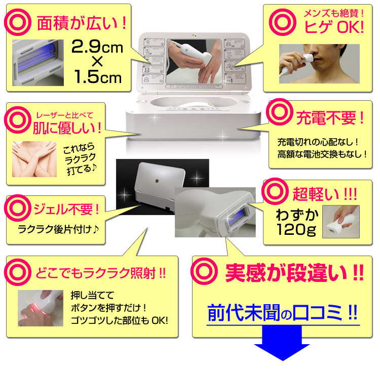 �C�[�����I�΂�闝�R