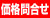���ʤ��䤤��碌