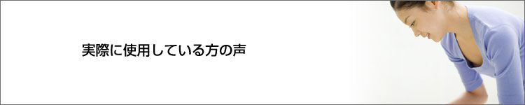 干渉波EMSのパーフェクト4000のレビュー、口コミ
