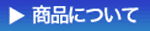 コアトレーニング方法perfect4000