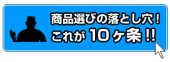 �t�B�b�g�l�X
