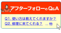 �A�t�^�[�t�H���[
