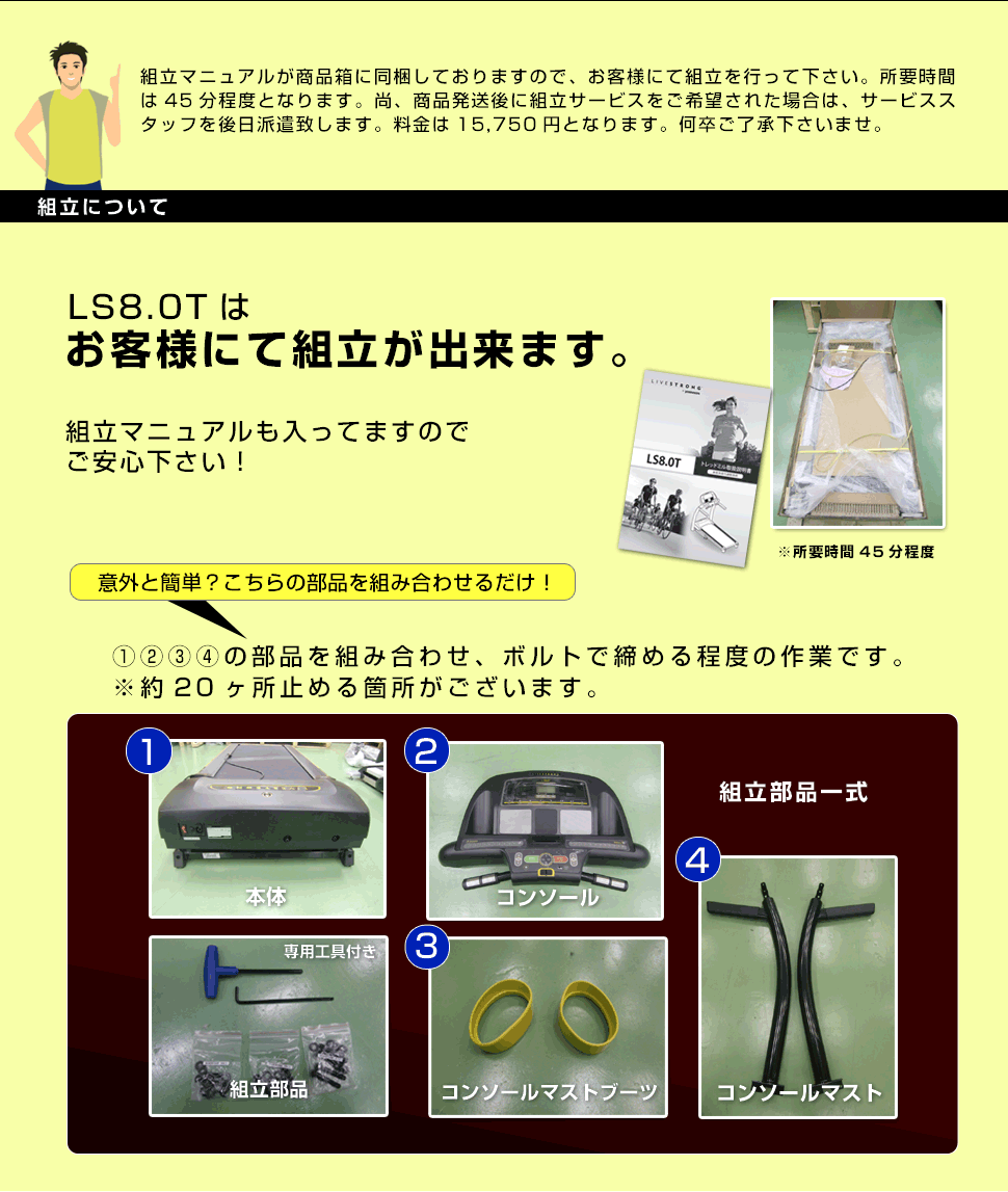 �W�����\�����[�������i�[