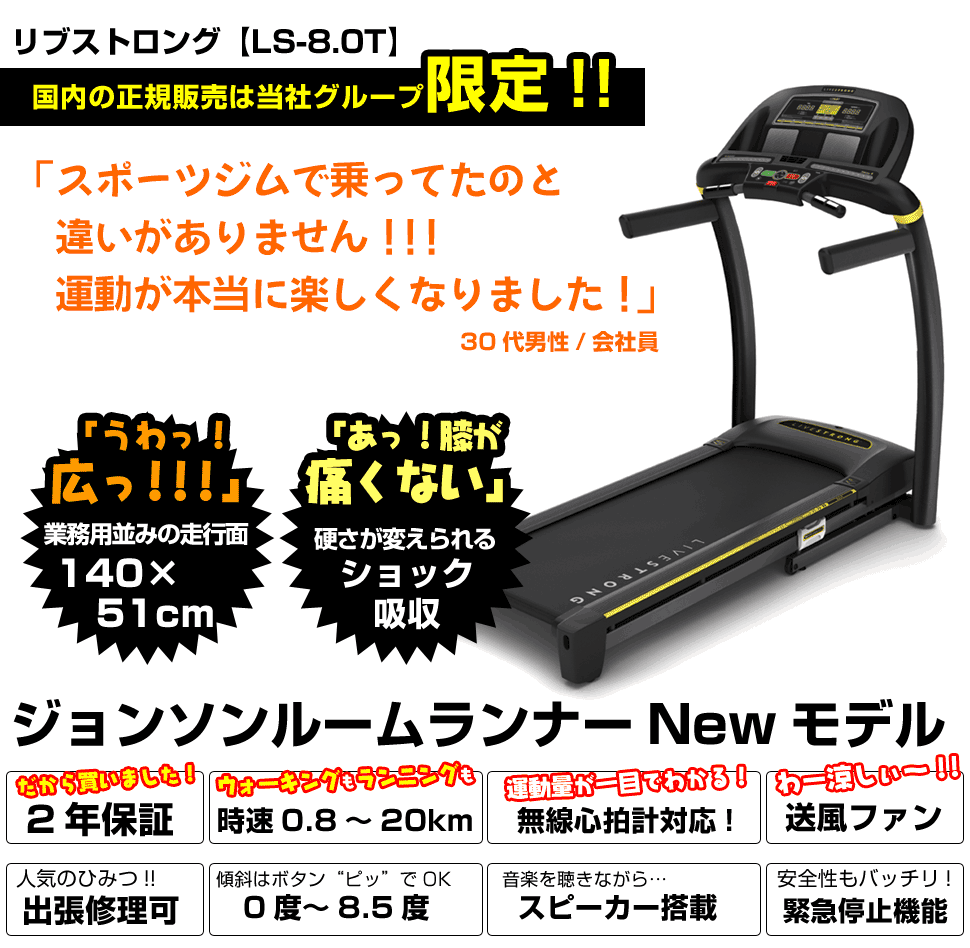 �W�����\�����[�������i�[