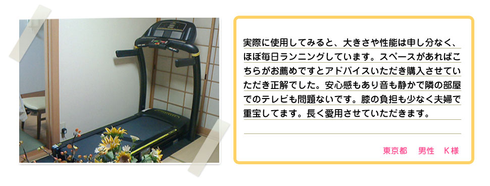 �W�����\�����[�������i�[