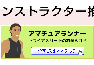 歩きのプロおすすめ