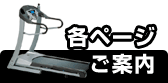 �e�y�[�W���ē�