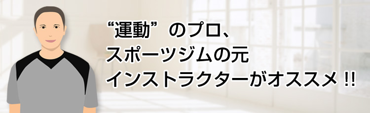 ���C���X�g���N�^�[��������