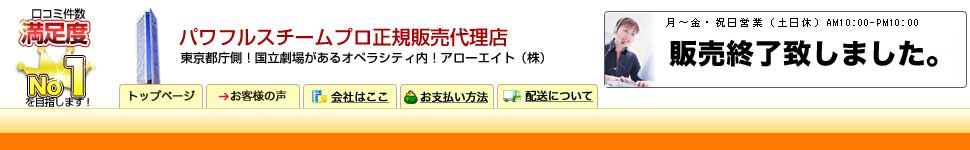 �X�`�[���N���[�i�[�u�X�`�[���|���@�v�������@�̐��X